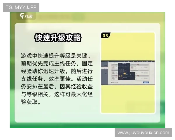 九游游戏app注册登录流程详解，新手玩家快速上手攻略全解析