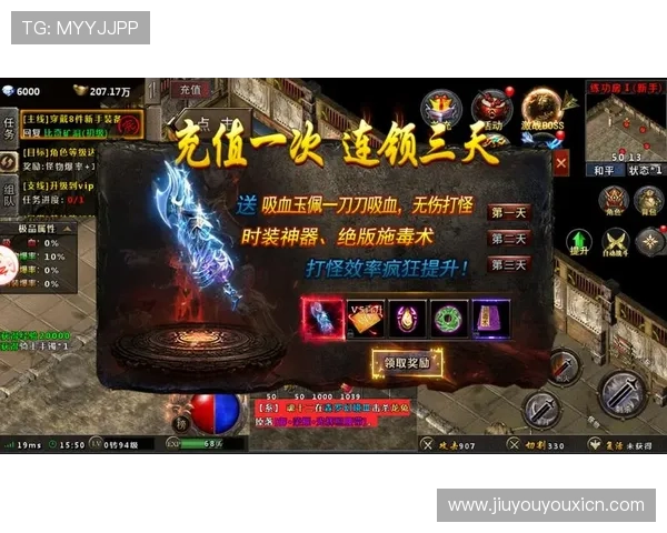 九游最新版本官网下载安装指南，详细步骤助你轻松升级游戏版本