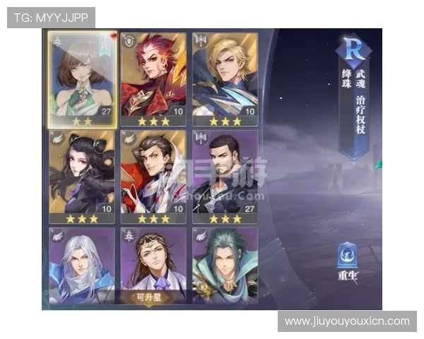 九游游戏中心官网登录中心官方入口介绍，提供账号登录、密码找回等便捷服务