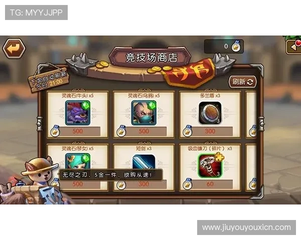 九游游戏助手官网详细介绍，帮助玩家快速上手各种热门手游的辅助操作