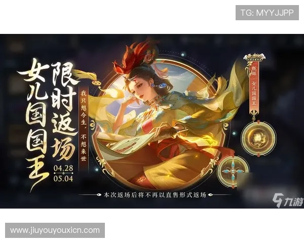 九游社区网页版官网最新活动公告与玩家福利优惠信息全方位解析