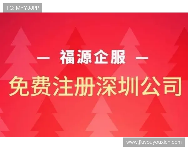 掌握9游注册平台的详细流程让你轻松开启游戏之旅