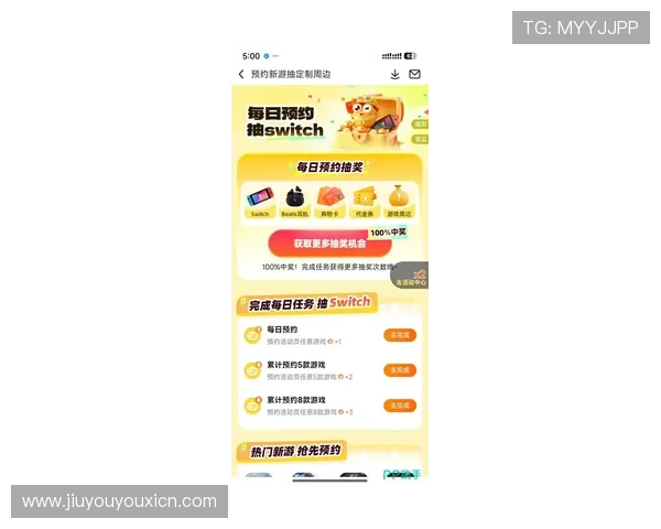 九游网页入口官网汇聚丰富的游戏资源和最新活动信息,助你把握每一次游戏机会
